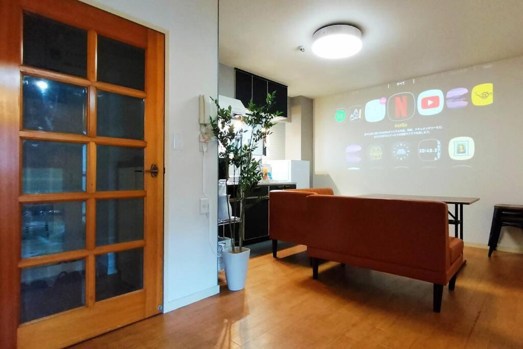 立石5丁目m202 Appartement